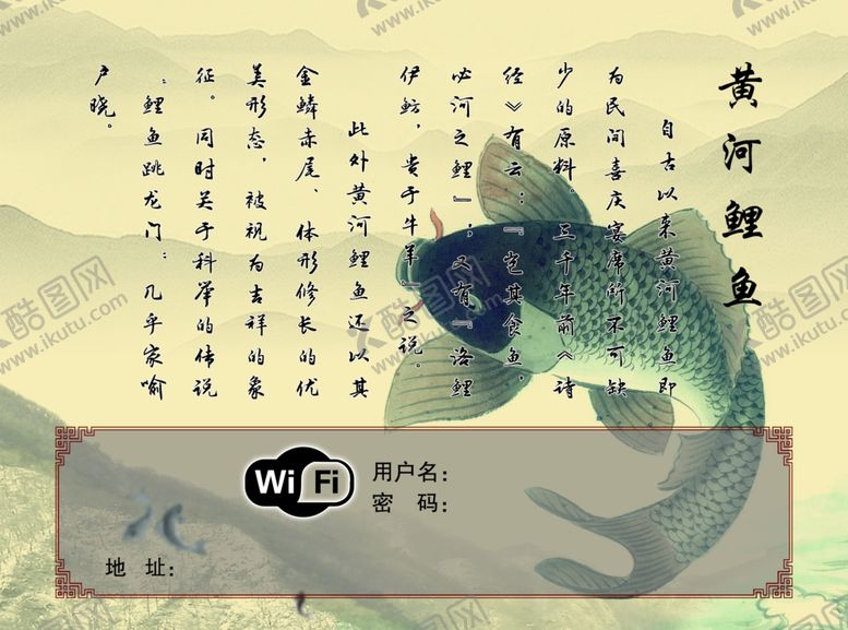 编号：59578707070623413922【酷图网】源文件下载-水墨动物