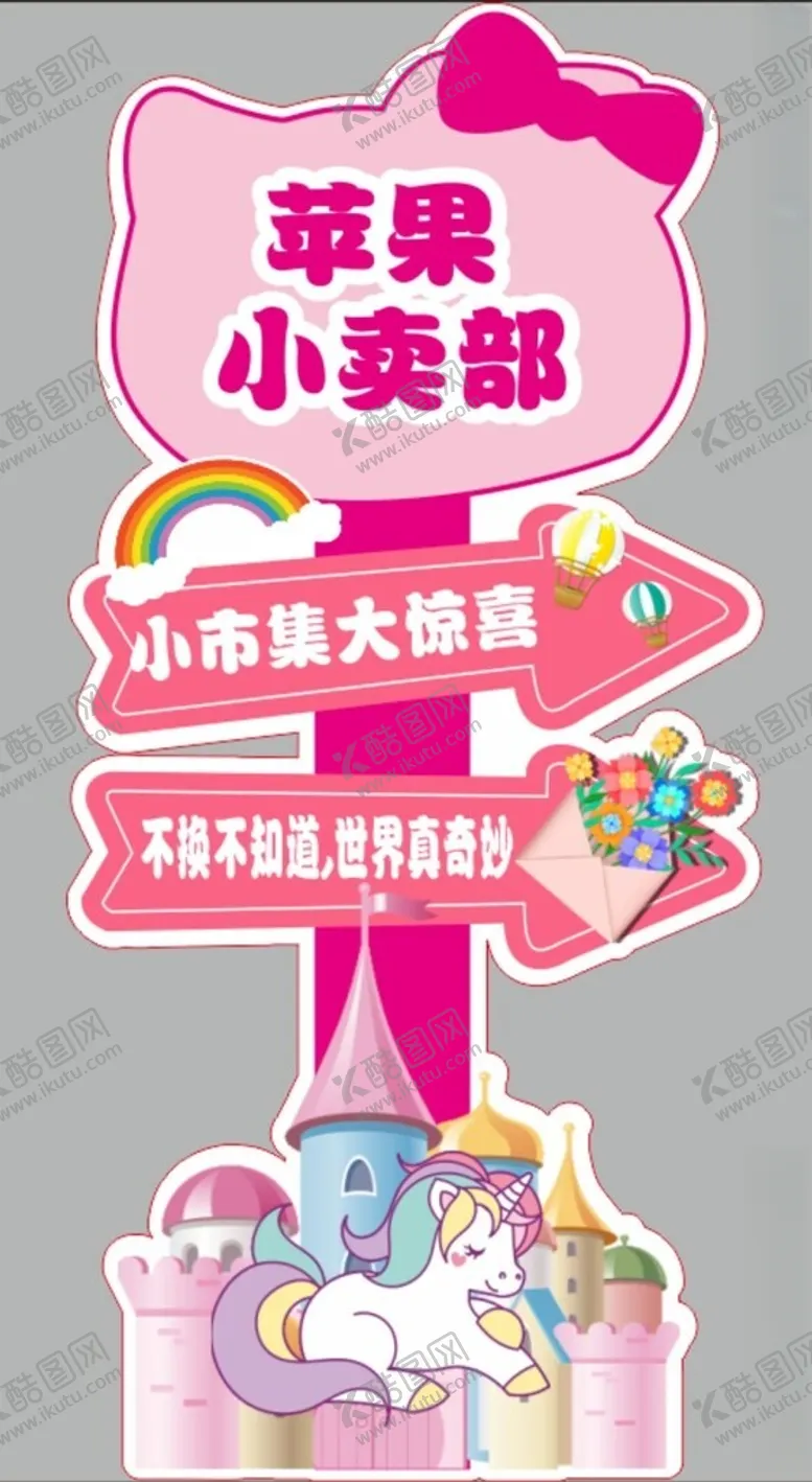编号：31772301172133004704【酷图网】源文件下载-跳蚤市场