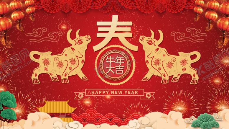 编号：26499506190613246458【酷图网】源文件下载-年夜饭