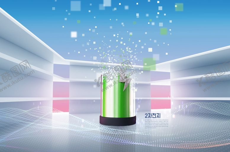 编号：17736611241440552057【酷图网】源文件下载-科技感电池展示场景