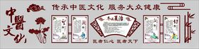 中式传统花纹图案设计