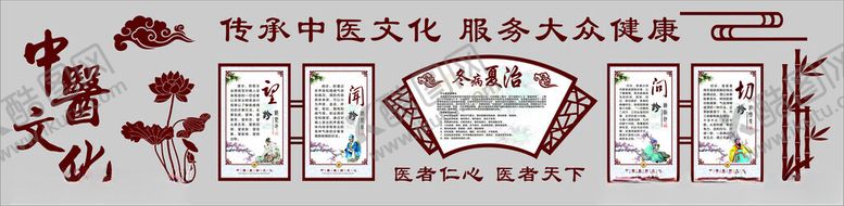 编号：96649209212252236650【酷图网】源文件下载-中式传统花纹图案设计