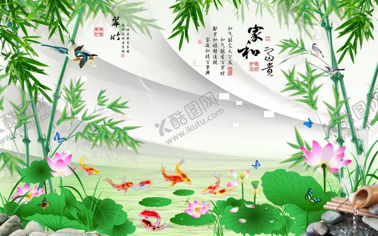 编号：14796009281056435146【酷图网】源文件下载-3D电视背景墙