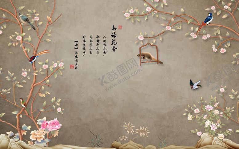 编号：37334507040957338470【酷图网】源文件下载-花鸟画手绘画鸟鸟笼背景墙