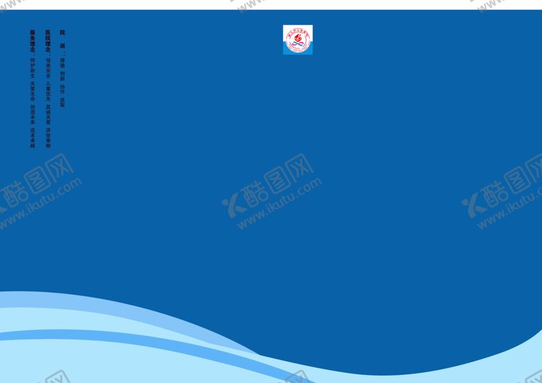 编号：30713910230824248902【酷图网】源文件下载-书籍封皮