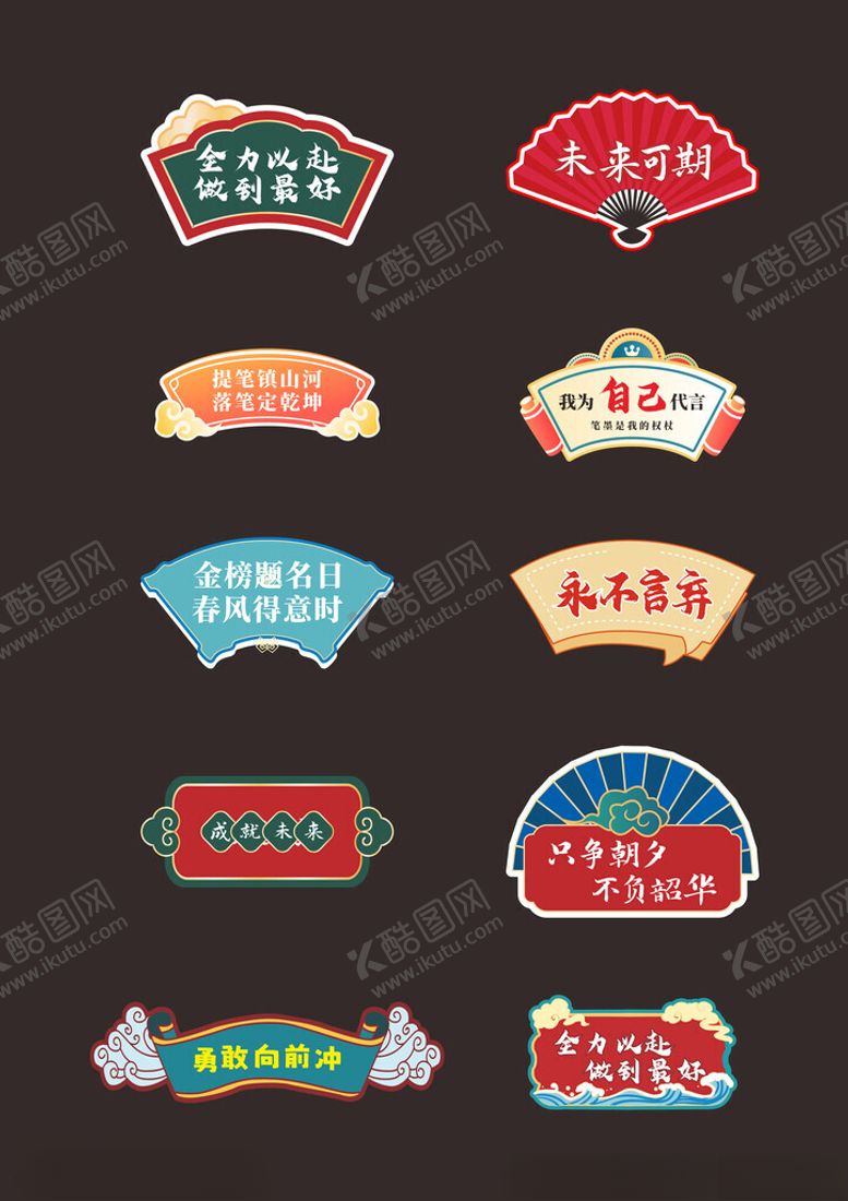 编号：18784304030615512772【酷图网】源文件下载-古风手举牌