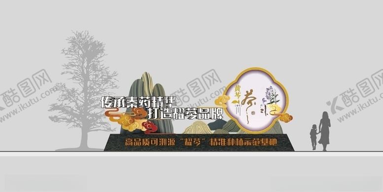 编号：48112406180303308309【酷图网】源文件下载-精神堡垒耀芩耀州