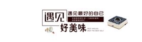 蛋糕蛋糕店玻璃贴蛋糕店灯箱