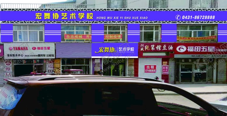 编号：92706410091054182658【酷图网】源文件下载-门头 门脸  效果图  牌匾 