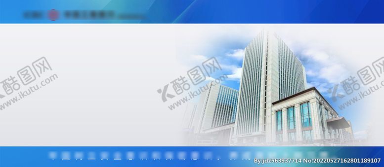 编号：03967509132330056943【酷图网】源文件下载-app登录页面UI界面网页设计