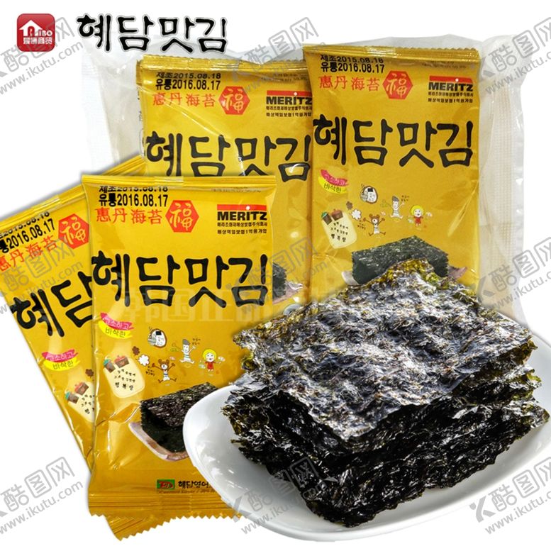 编号：80179809230348249084【酷图网】源文件下载-韩国惠丹调味海苔