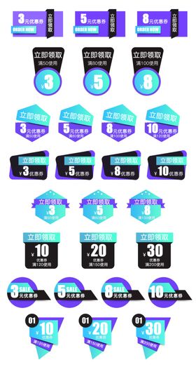 多彩运动赛事标识元素