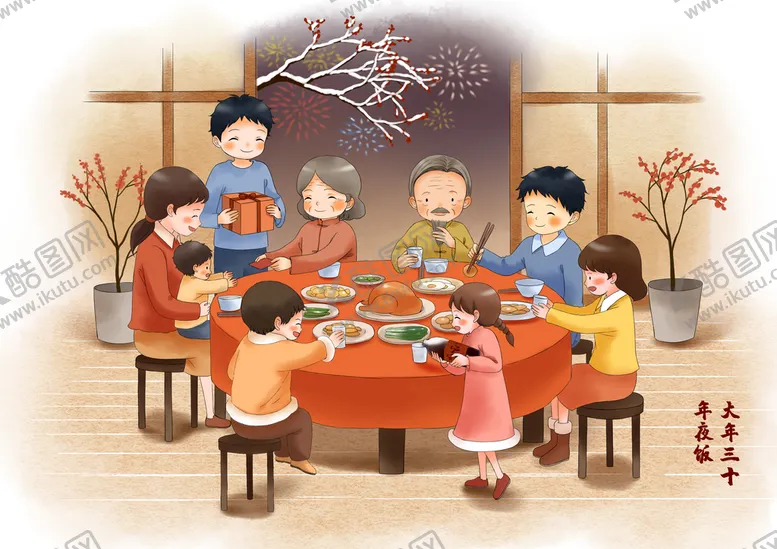 编号：39201409300544351768【酷图网】源文件下载-温馨美满的年夜饭