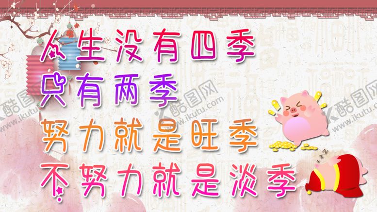 编号：68111805061547193380【酷图网】源文件下载-拍照道具