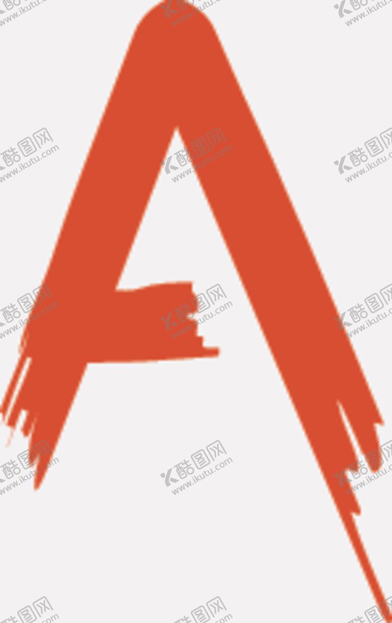 编号：80287710240736459891【酷图网】源文件下载-艺术字母