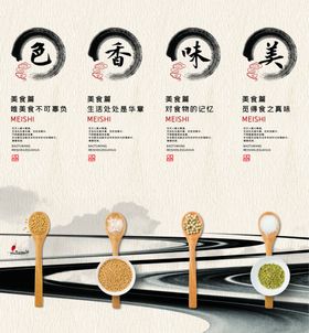 中国风色卡