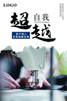 企业文化墙贴造型公司历程楼道梯墙