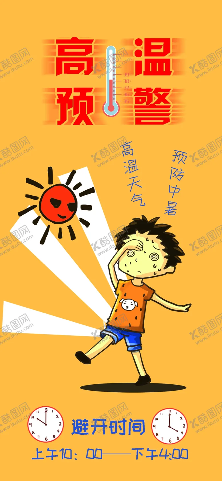 编号：45519504290935114857【酷图网】源文件下载-手机壁纸