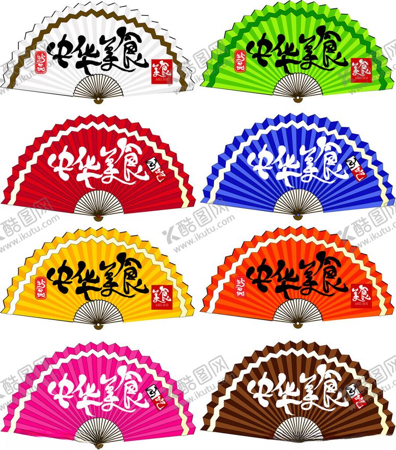 编号：13239611151303195472【酷图网】源文件下载-折扇