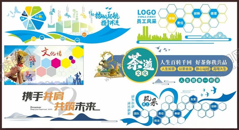 编号：62903309292003367600【酷图网】源文件下载-企业形象墙文化墙