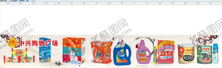 编号：68958704190437036888【酷图网】源文件下载-生活用品洗衣粉