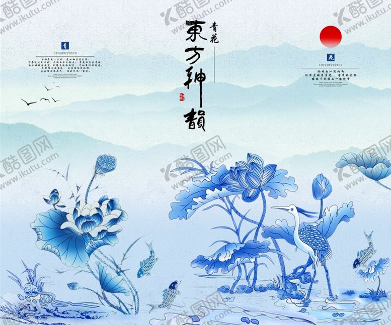 编号：33670205150946311603【酷图网】源文件下载-中式东方神韵青花瓷水墨荷花三联