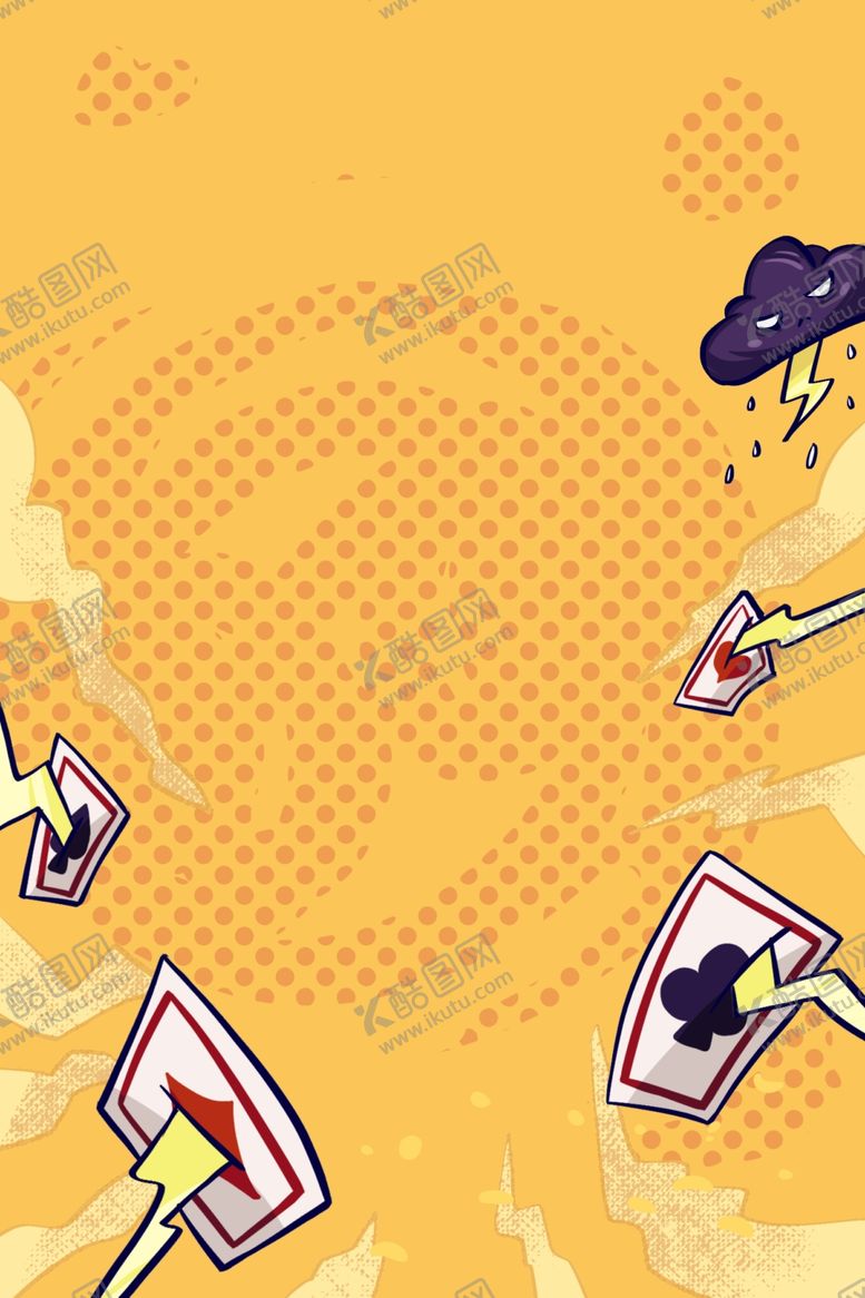 编号：55673210161059039133【酷图网】源文件下载-卡通背景