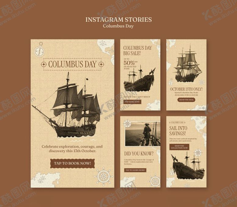 编号：54900610312144214910【酷图网】源文件下载-复古帆船宣传海报设计