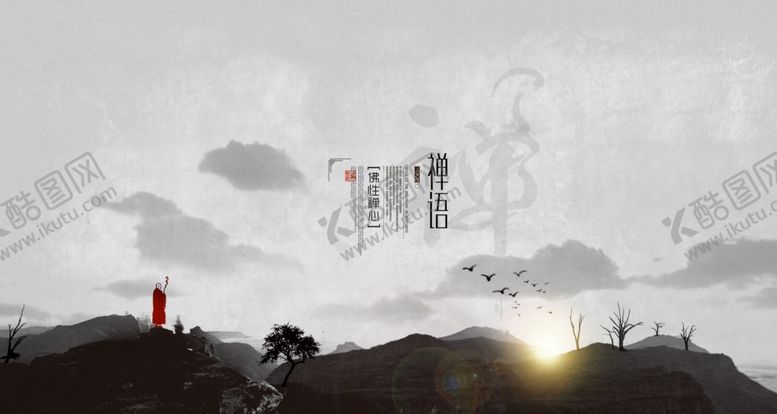 编号：29836409191554348491【酷图网】源文件下载-古典风背景
