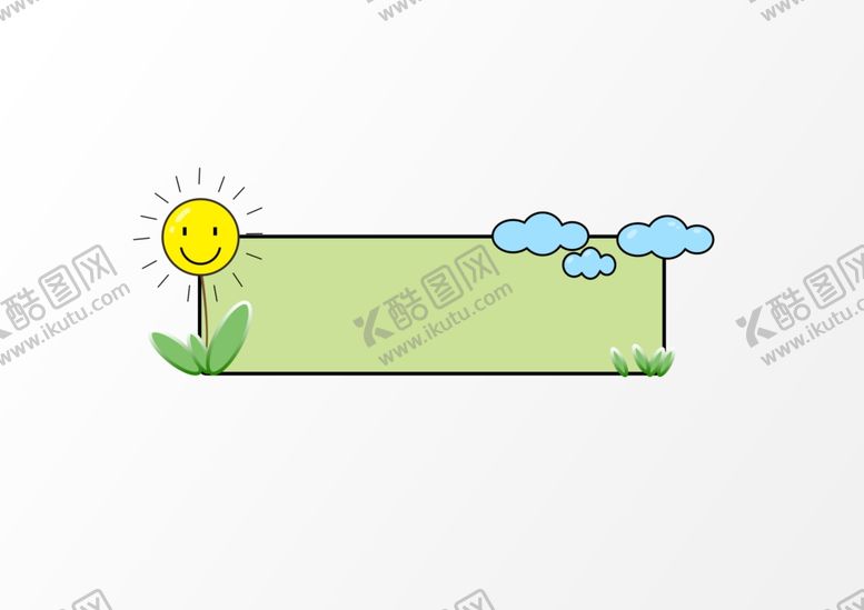 编号：92844301210441407443【酷图网】源文件下载-卡通小清新植物风景边框