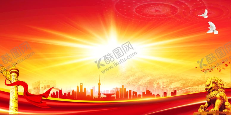 编号：49723509141555561473【酷图网】源文件下载-党建背景