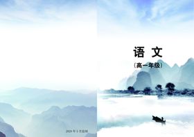 封面