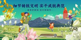 儿童畅享文明开放欢乐空间