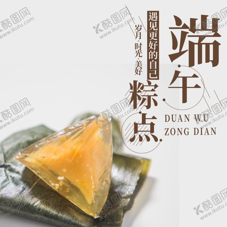 编号：79383607011748093499【酷图网】源文件下载-手机壁纸