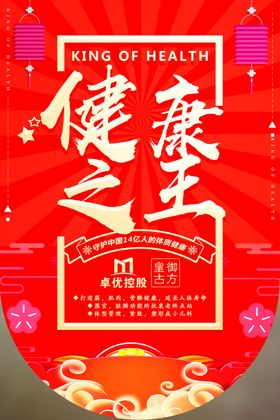 吊旗设计图片