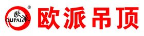 欧派吊顶logo