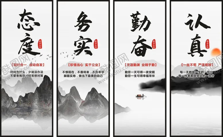 编号：48350612230656544400【酷图网】源文件下载-企业文化 企业标语 企业精神