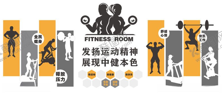 编号：98217001310504293548【酷图网】源文件下载-企业文化文化墙企业简介