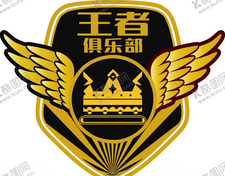 编号：21439505120046318547【酷图网】源文件下载-王者