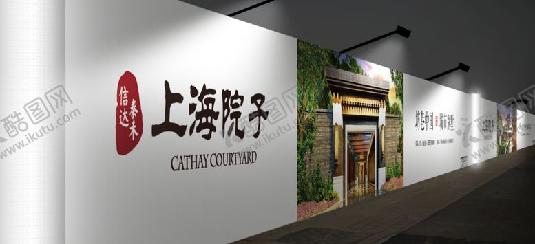 编号：16004303300637334675【酷图网】源文件下载-中式围墙示意