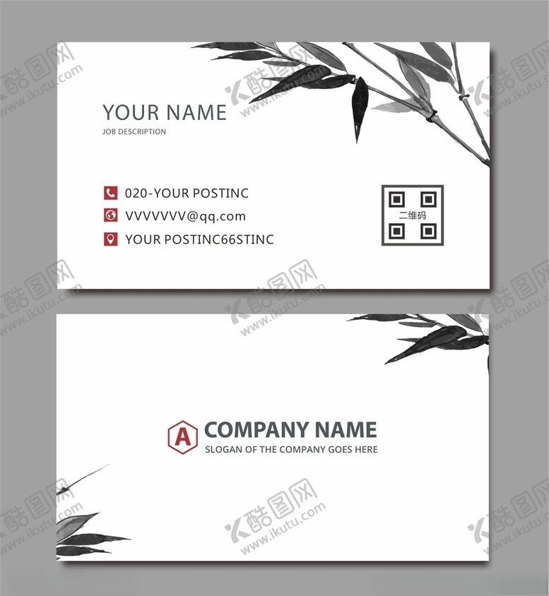 编号：86484411010329089542【酷图网】源文件下载-中国风名片