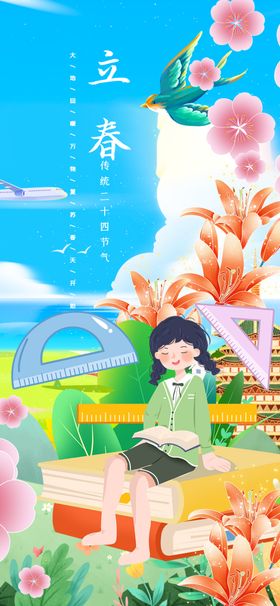 春日女孩户外惬意阅读时光