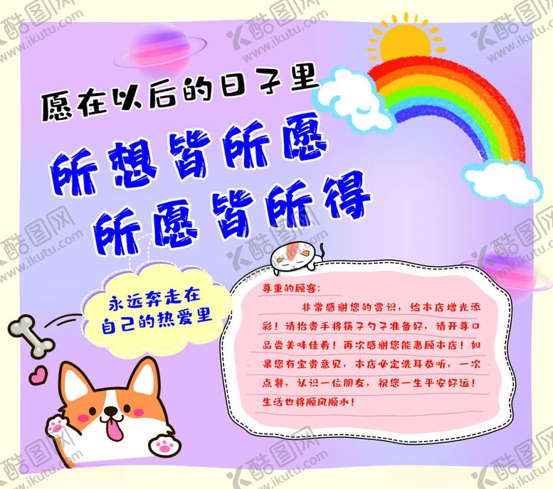 编号：60213101300059223862【酷图网】源文件下载-外卖好评