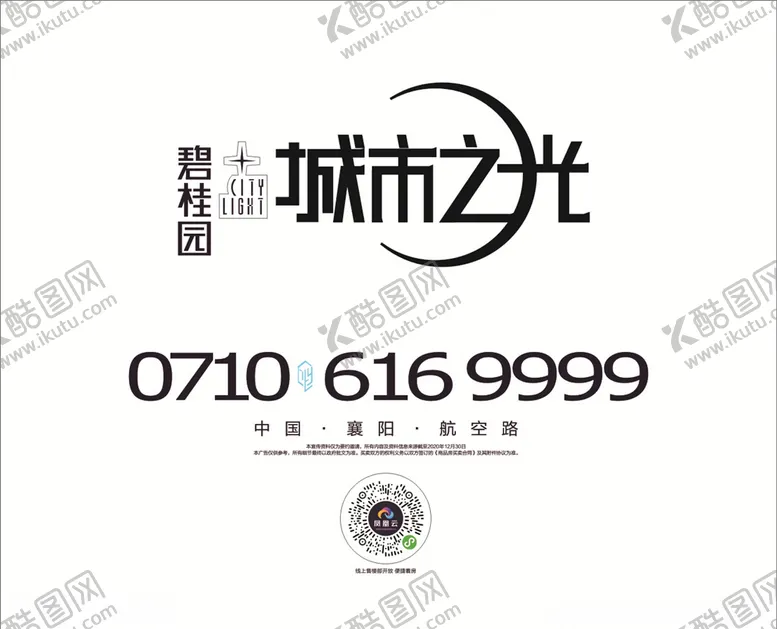 编号：96163107080411386053【酷图网】源文件下载-碧桂园LOGO