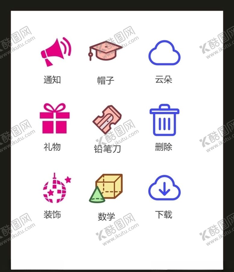 编号：47222310270806435449【酷图网】源文件下载-LOGO标识VI