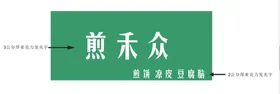 邮政移动联合店招