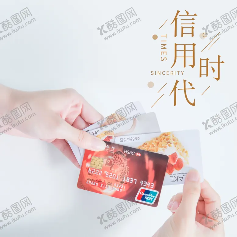 编号：49289606251130308435【酷图网】源文件下载-手机壁纸