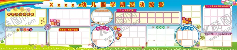 编号：32333410280212562978【酷图网】源文件下载-宣传栏