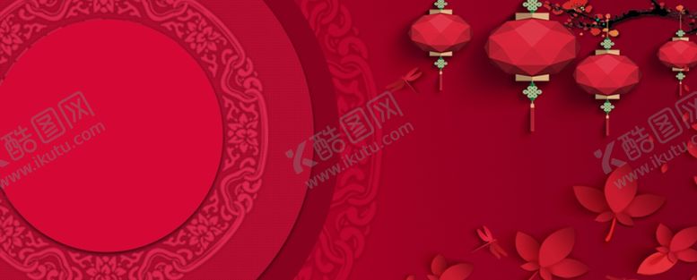 编号：81244207140349052556【酷图网】源文件下载-红色背景