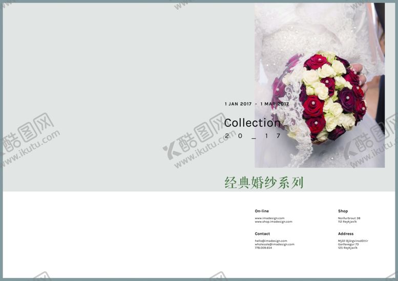 编号：31995109292217321588【酷图网】源文件下载-极简婚庆画册封面